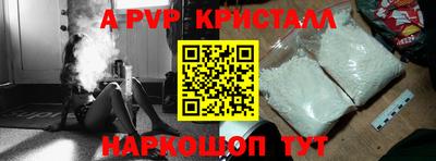 амф Туймазы