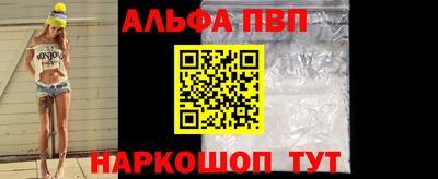 амф Туймазы