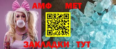 мет Тула