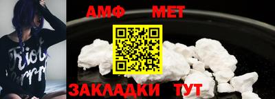 амф Туймазы