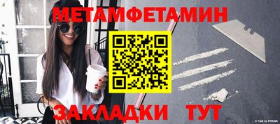 амф Туймазы