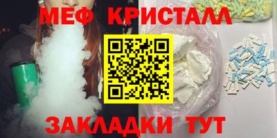 мет Тула