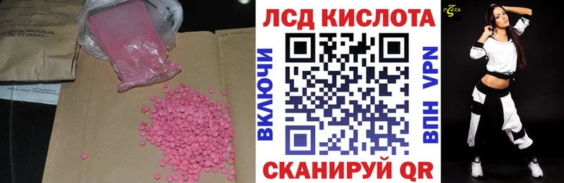 LSD-25 экстази ecstasy  KRAKEN сайт  Валуйки 