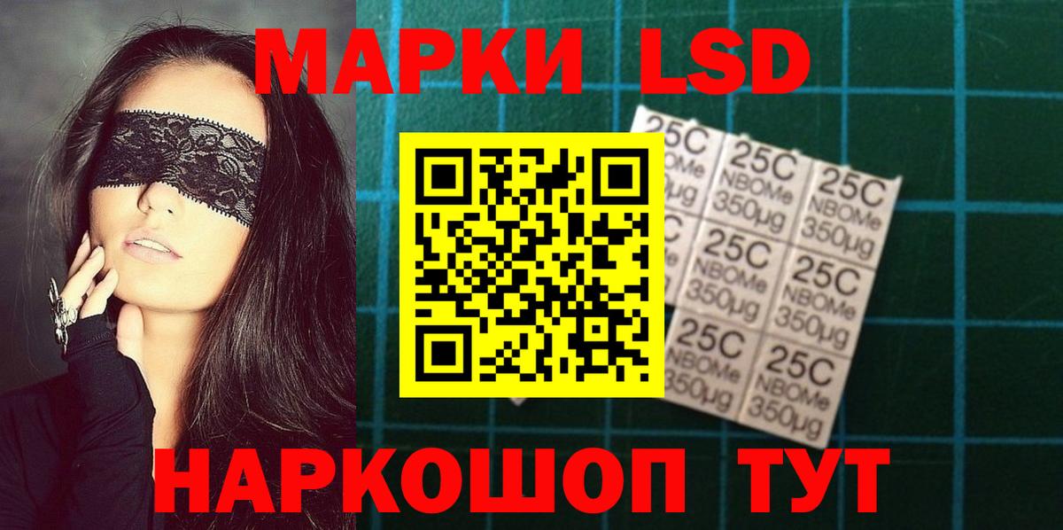 LSD-25 экстази ecstasy  Вход с VPN  Валуйки  Лсд 25 экстази кислота 