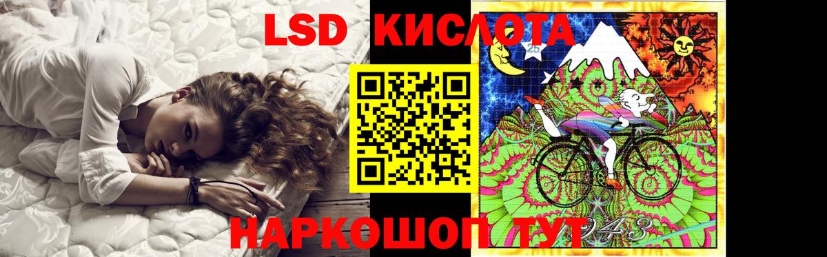LSD-25 экстази ecstasy Валуйки