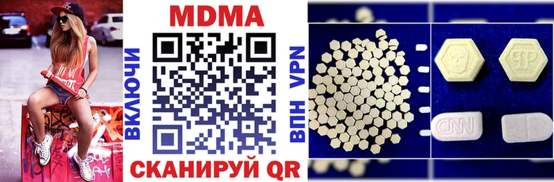 МДМА VHQ  где купить наркотик  Валуйки 