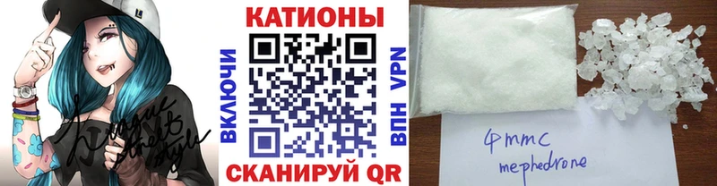 ОМГ ОМГ маркетплейс  Валуйки  МЯУ-МЯУ mephedrone 