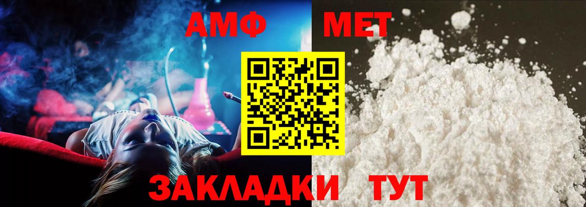 Валуйки  Первитин мет  Первитин мет  Вход с VPN 
