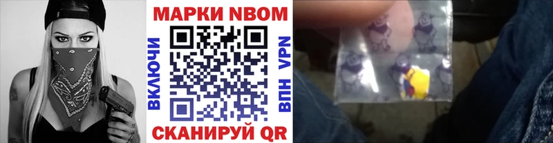 наркота  Валуйки  Наркотические марки 1500мкг 