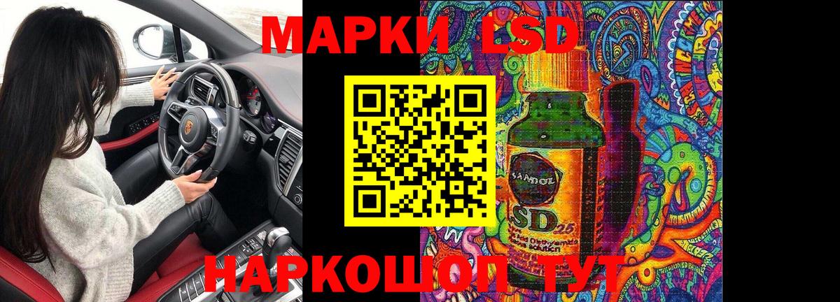 купить наркотик  Вход с VPN  Марки NBOMe 1,8мг  Марки 25I-NBOMe  Валуйки  Марки NBOMe 1,8мг 