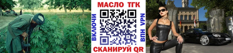 ТГК концентрат  Валуйки 