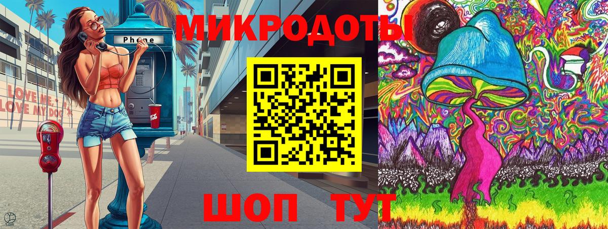 Псилоцибиновые грибы мухоморы Валуйки