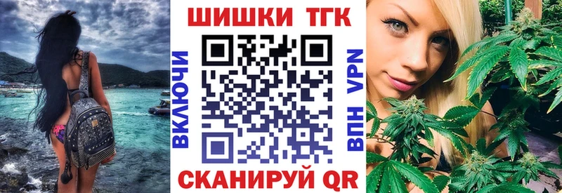 Бошки Шишки тримм  hydra ТОР  Валуйки  как найти закладки 