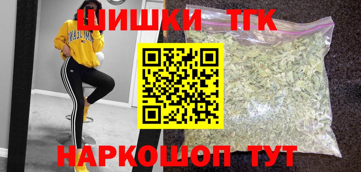 Валуйки  Канабис MAZAR  Бошки марихуана OG Kush  Вход с VPN  Шишки марихуана Bruce Banner 